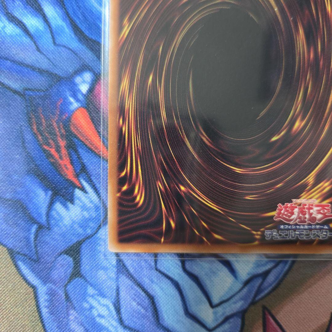 遊戯王　ブラックマジシャンガール　25th