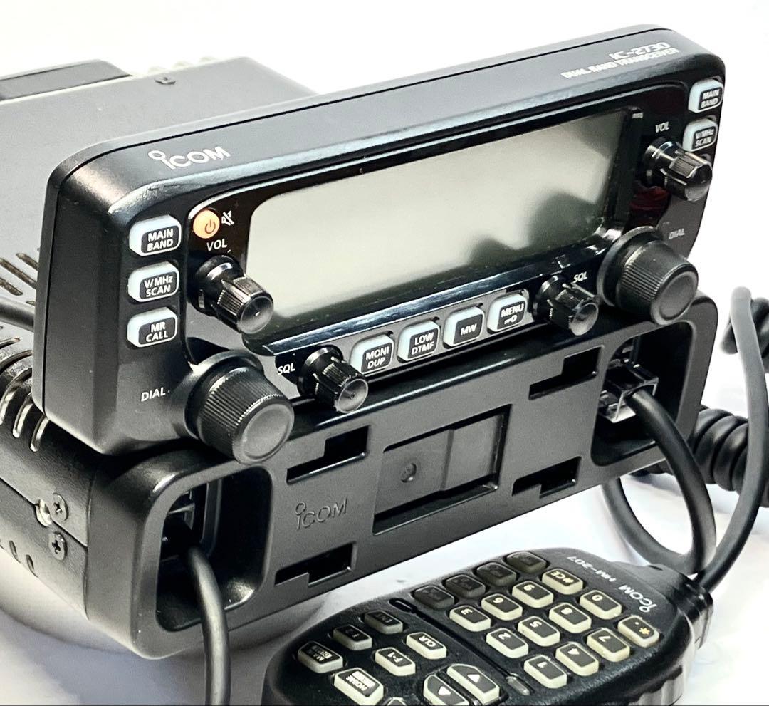 アイコム IC-2730 20w アマチュア無線機 トランシーバー アイコム IC