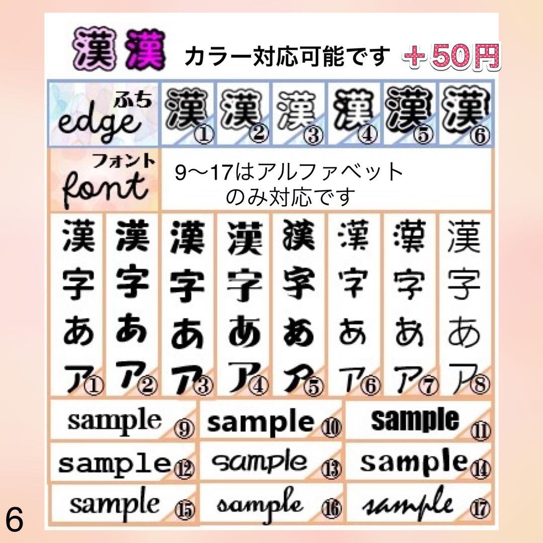 キンブレシート　オーダー　るる　ペンライト