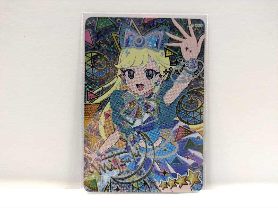ひみつのアイプリ AP1-002P ミラクルムーンバズリウム みつき サイン