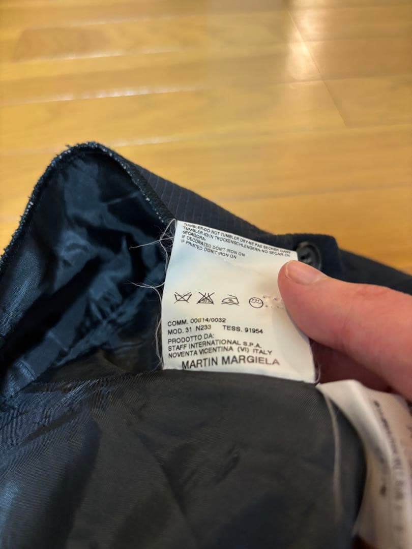 マルジェラ タイトスカート ロング マルタン本人期