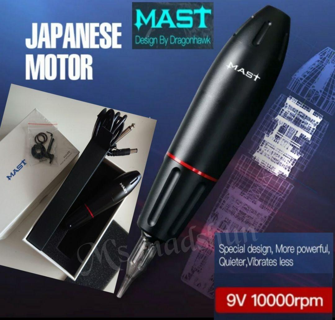 タトゥー MAST (マスト) 注文 タトゥーマシン アートメイク