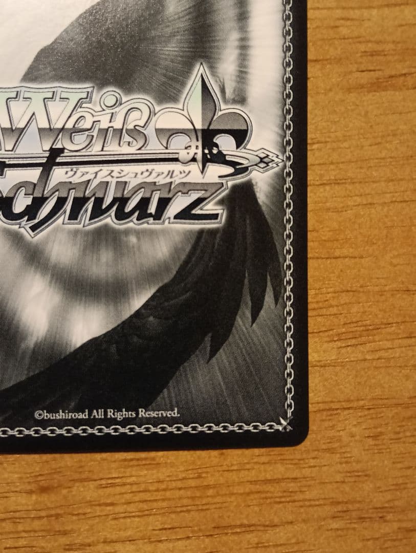 ヴァイスシュヴァルツ　cxチャレンジ 駆逐艦ジャベリン PR+　プロモ