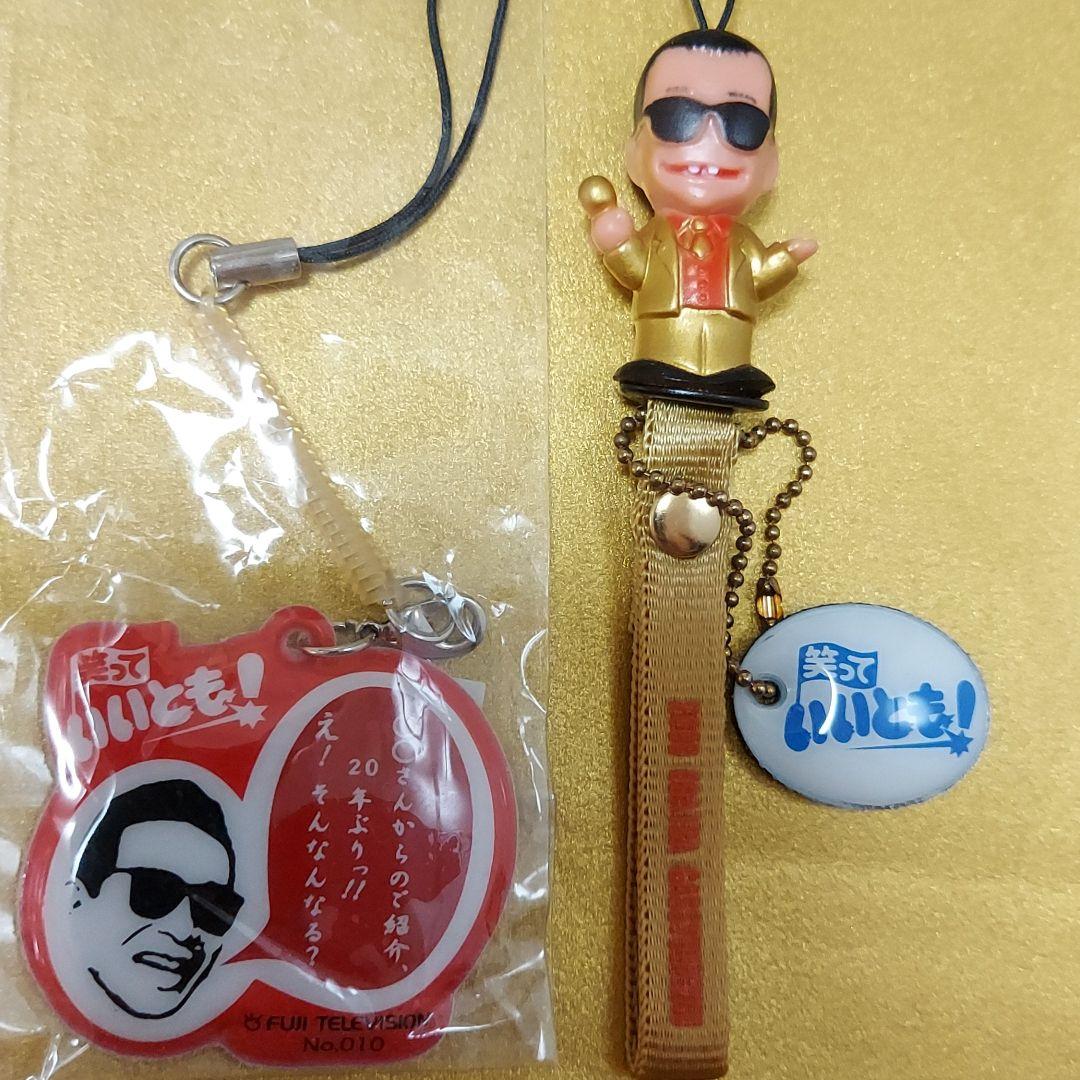 笑っていいとも金色タモリさん‼️ストラップ
