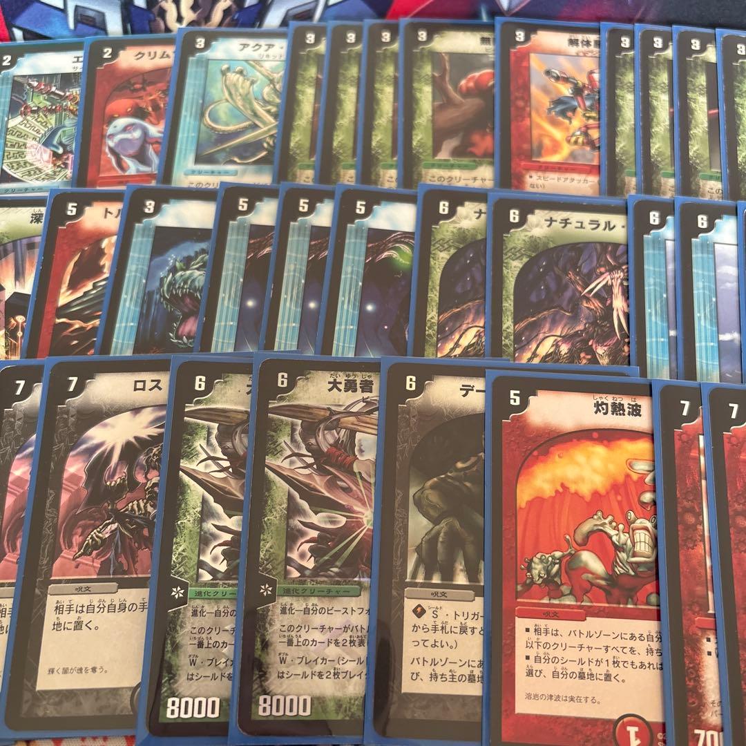 デュエマクラシック 基本編 中速ビート デッキ ゲートボール