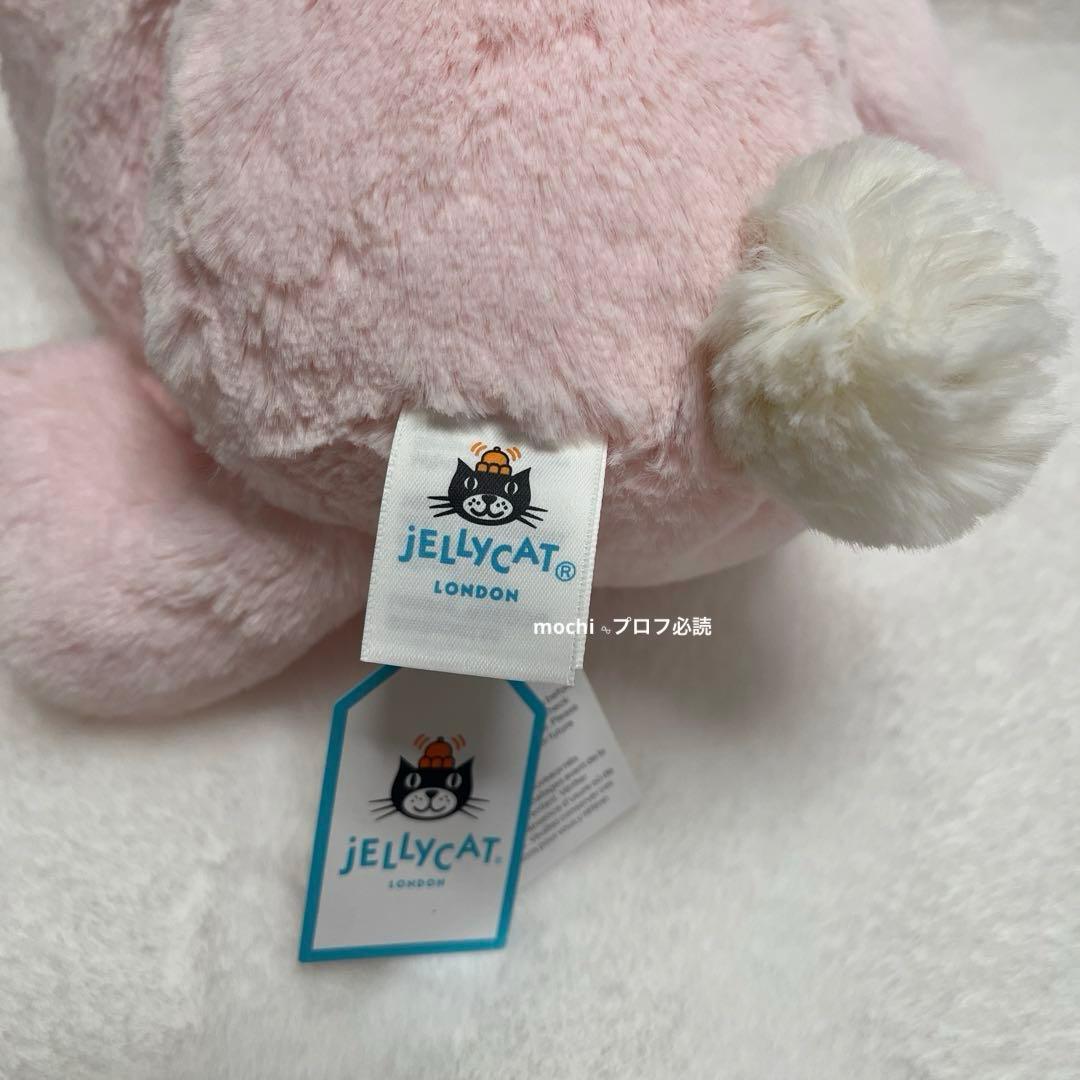  Bashful Pink Bunny うさぎ ぬいぐるみ 新品