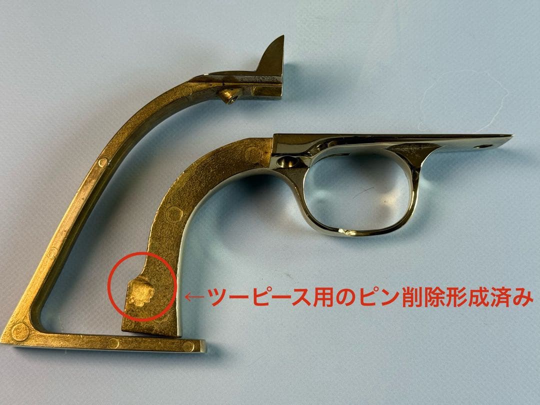 タナカ製ガスガンSAA用真鍮製バックストラップ&トリガーガードセット