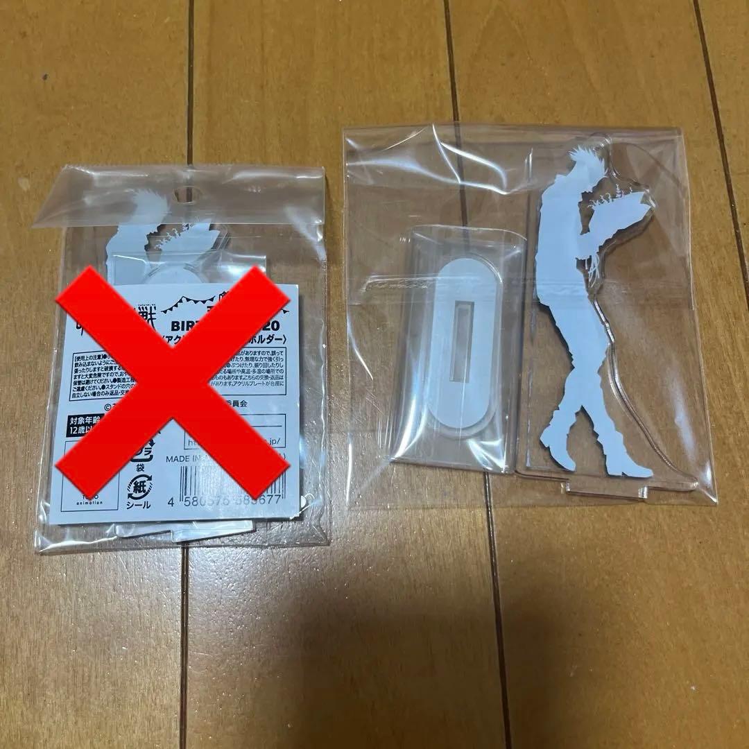 呪術廻戦 MAPPA バースデー 五条悟 セット