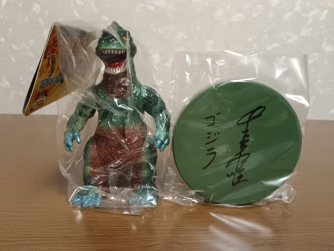 M1号ブルマァクこどもの時代館限定怪獣シリーズ中島春雄サイン入り台座付き