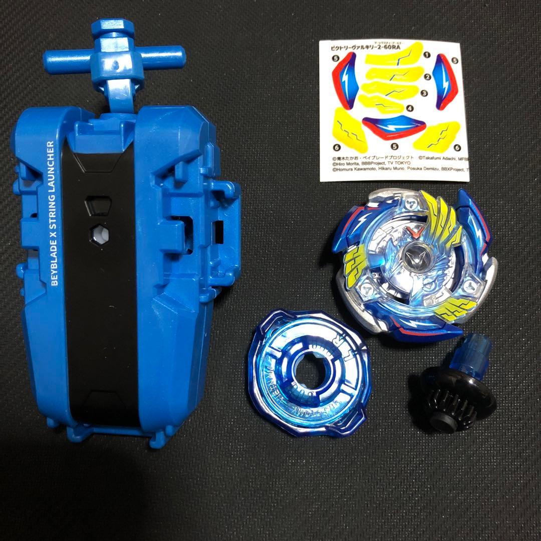 ベイブレードx25周年ビクトリーヴァルキリー2-60RAランチャー付き