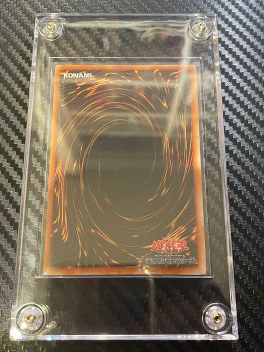 遊戯王 究極完全態・グレート・モス 初期