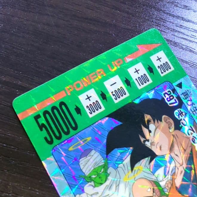 ドラゴンボールPPカード 297 まってるぜ！
