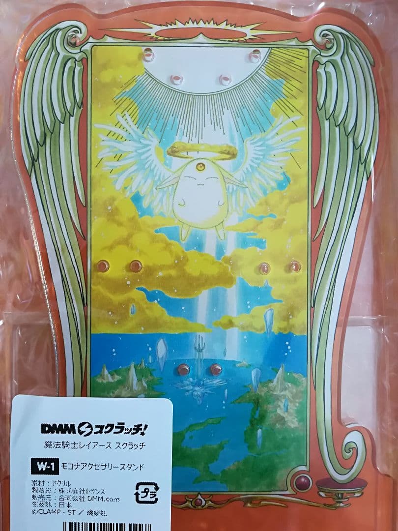 DMMスクラッチ レイアース アクセサリースタンド Wチャンス賞