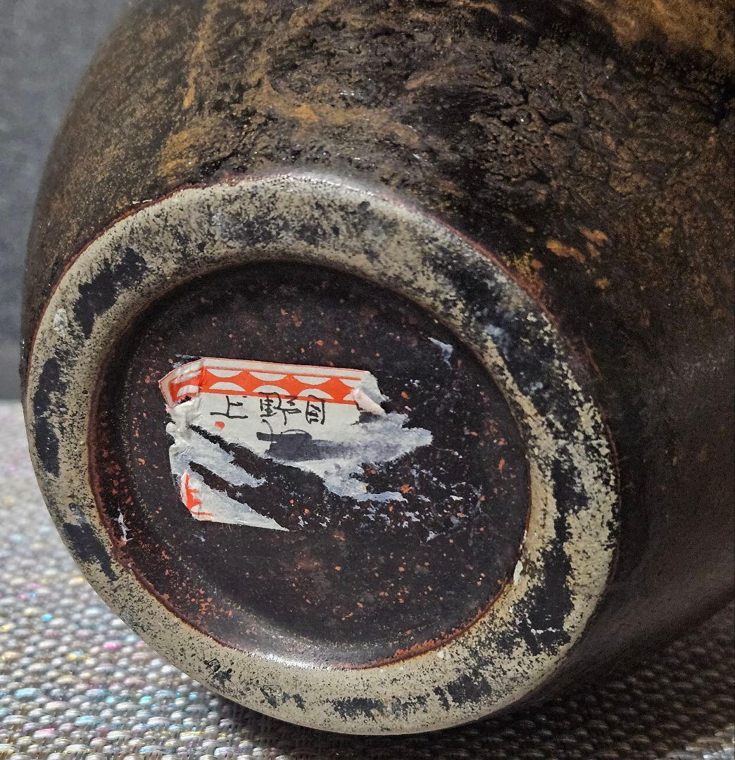 江戸時代 宮城 古上野目焼 鉋目 トビカンナ文様 徳利 壺 花入れ 大堀