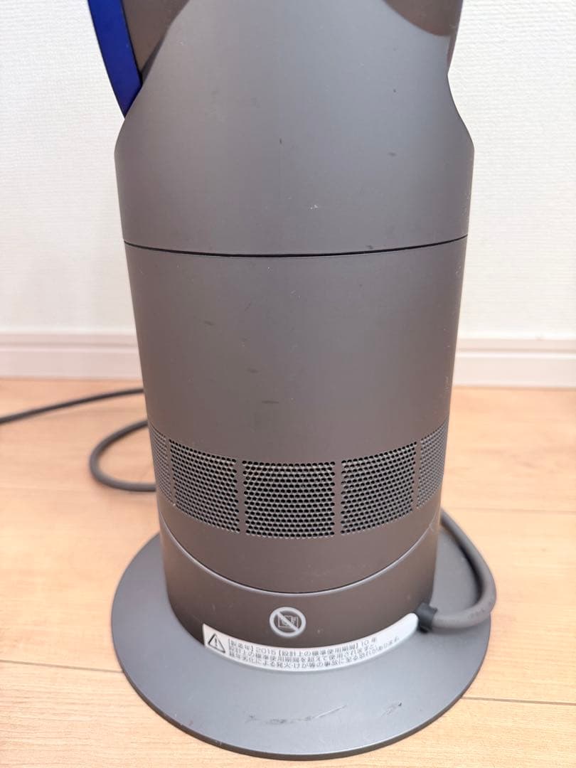 ダイソン　hot+cool AM09 扇風機　2015年製