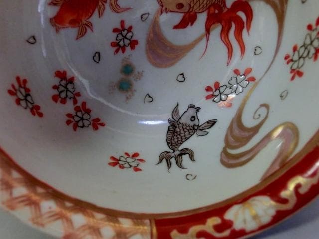 盃洗■赤絵 金魚 華やかな花唐草 金彩 酒器 高足鉢 古い伊万 骨董品 人気の■