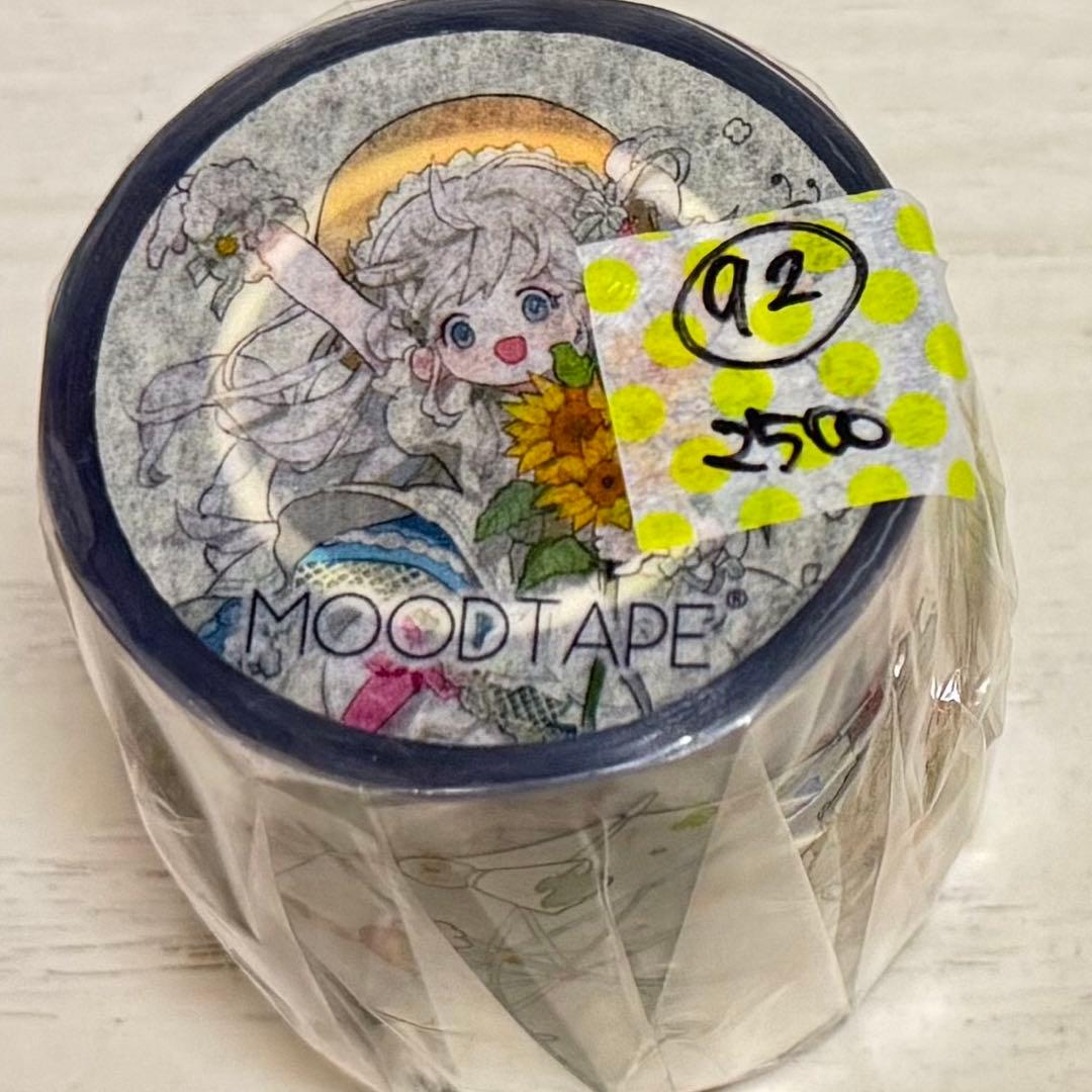 セール92 海外 PETテープ マスキングテープの通販はau PAY マーケット