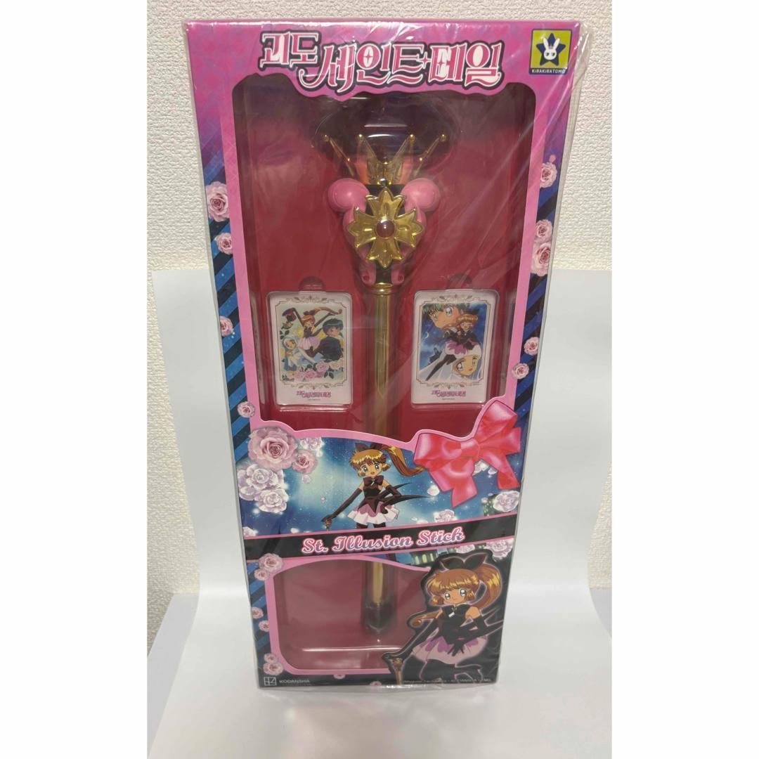未開封 怪盗セイントテール セイントイリュージョンステッキ