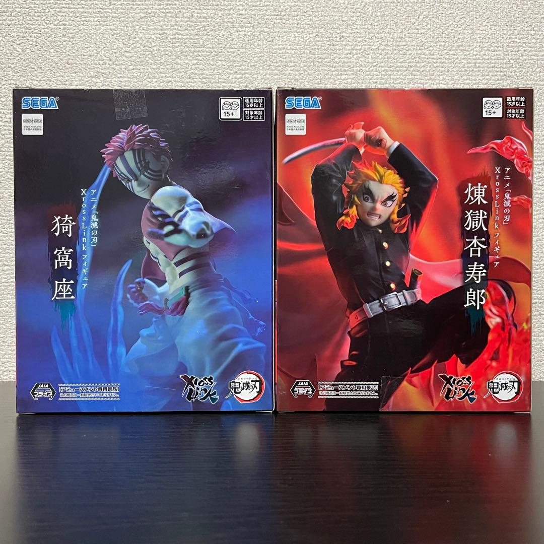 鬼滅の刃 Xross Link 煉獄杏寿郎 猗窩座 フィギュア 2体セット - メルカリ