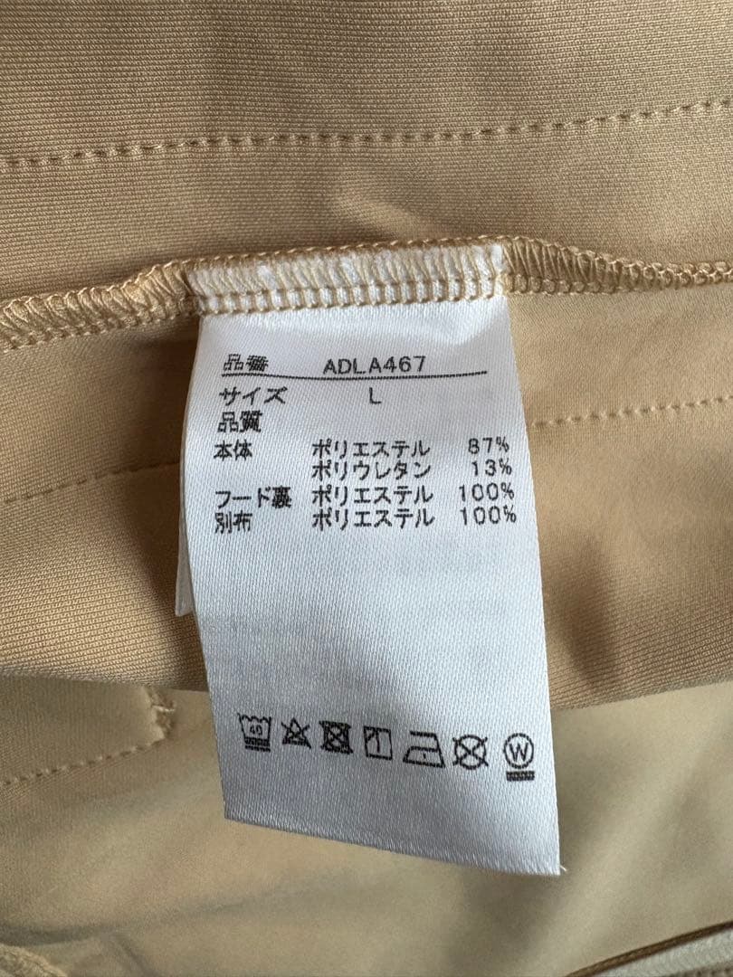 Admiral ベージュ フルジップフーディー　パーカー