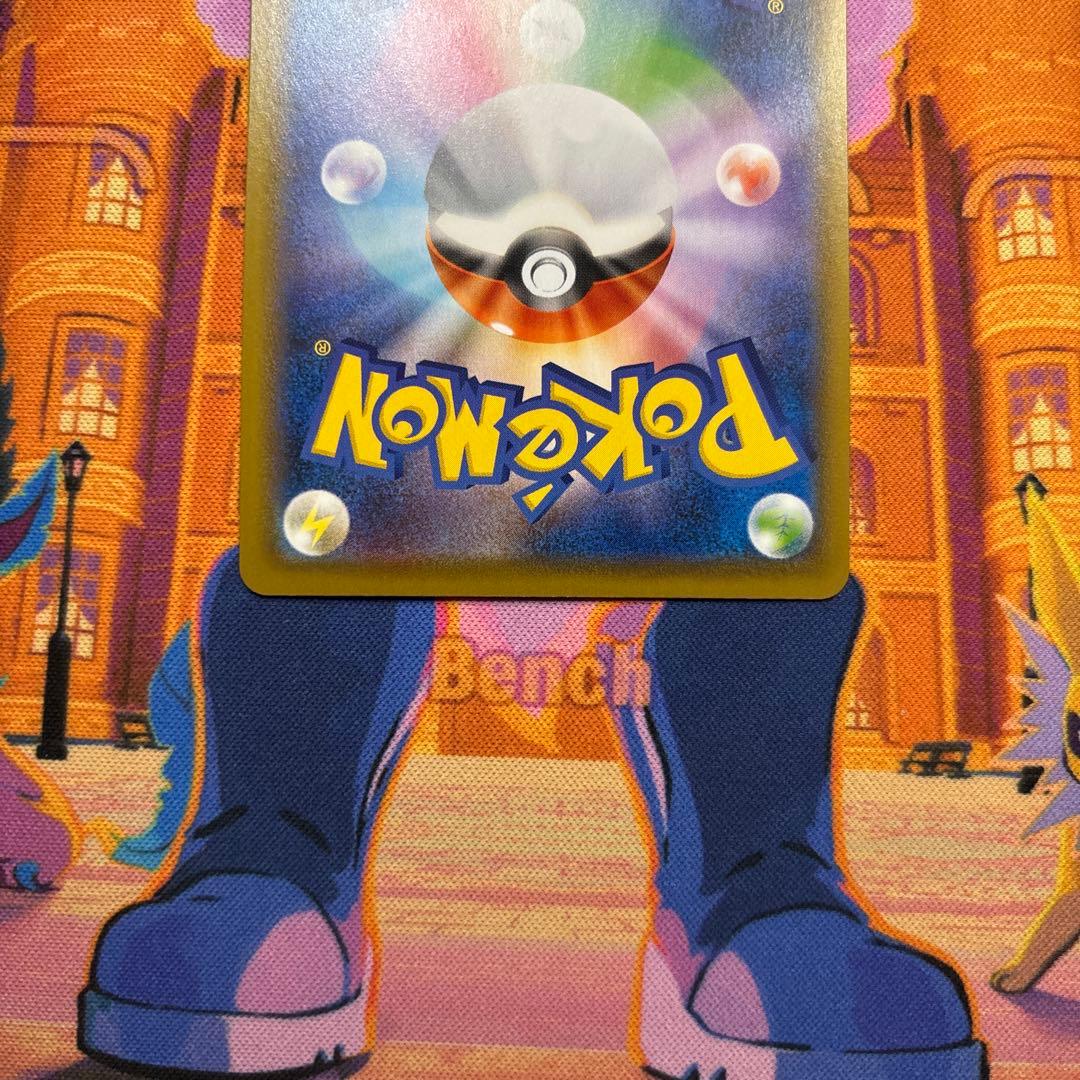 レックウザV SR SA S7R 蒼空ストリーム 076/067 - メルカリ