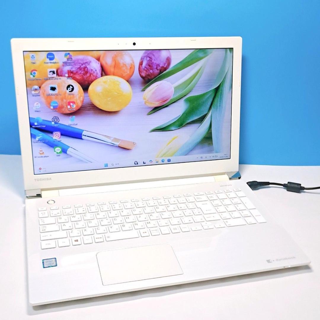 G84 設定済 東芝薄型ノートパソコン 7世代i5/750 最新Win11 ノートPC