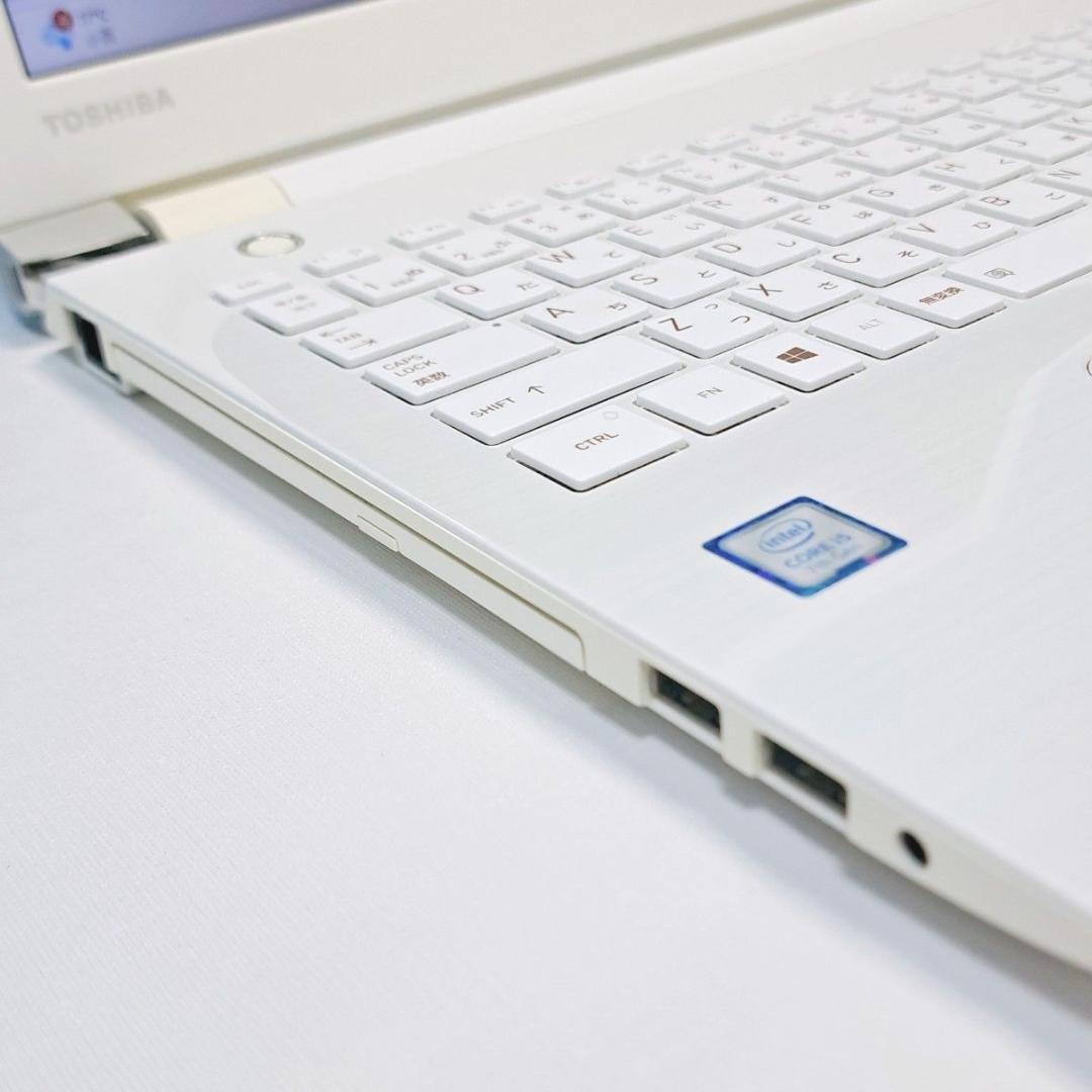 G84 設定済 東芝薄型ノートパソコン 7世代i5/750 最新Win11 ノートPC