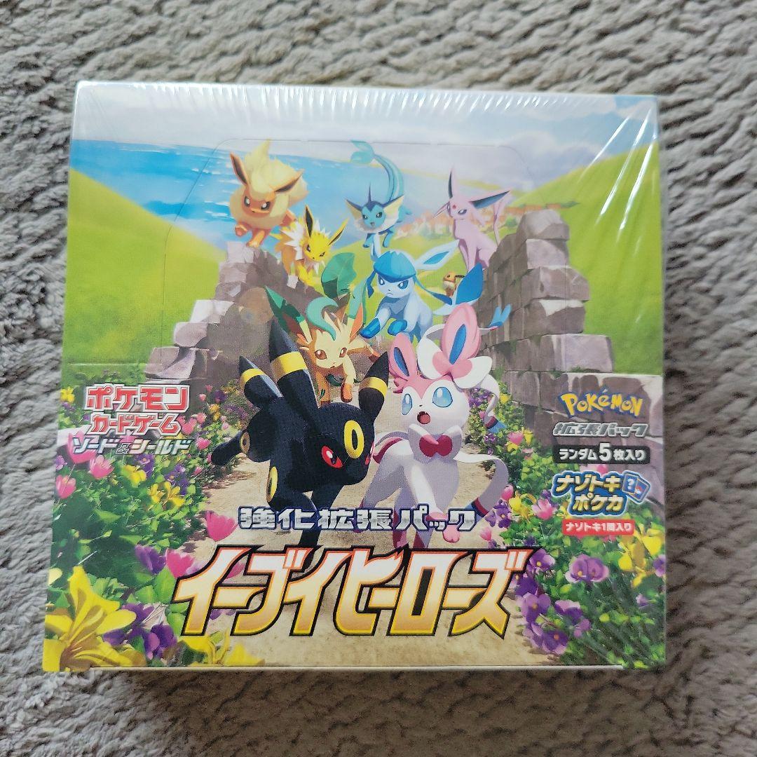 イーブイヒーローズ シュリンク付きBOXの通販はau PAY マーケット