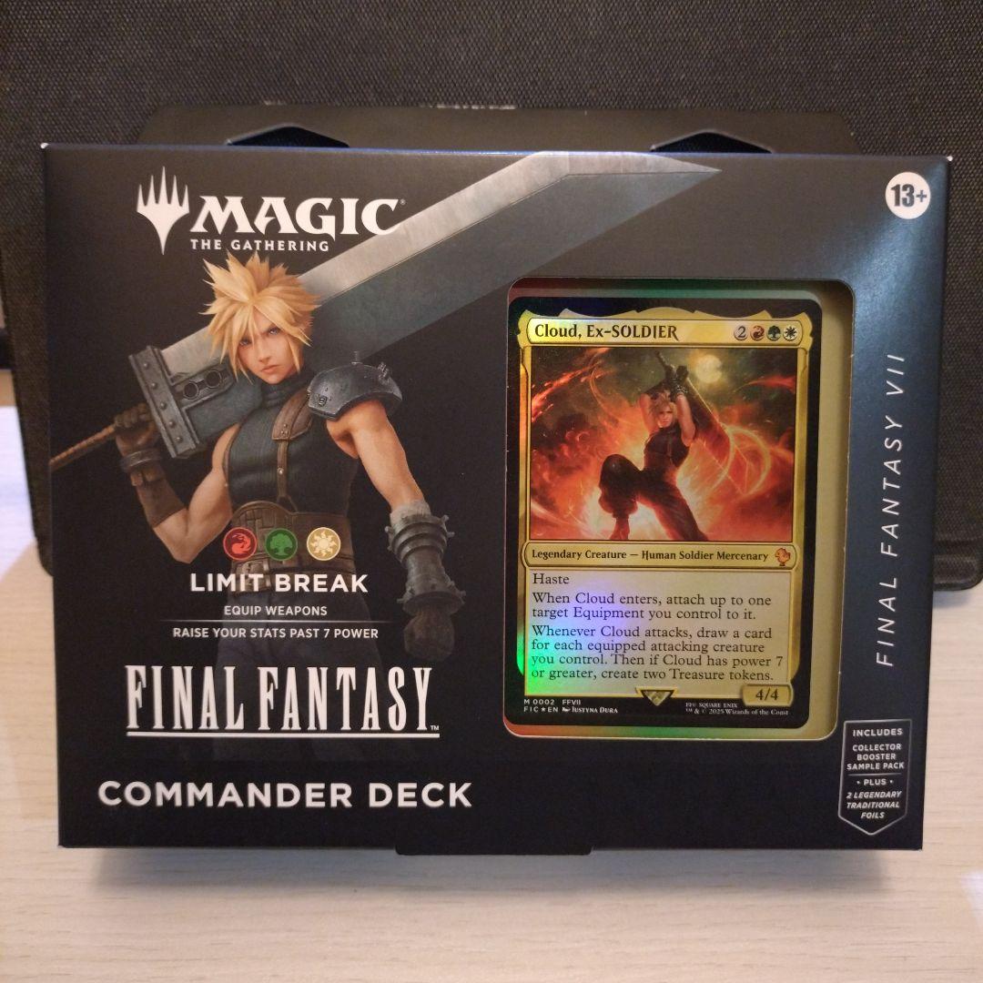 未開封】マジック・ザ・ギャザリング ファイナルファンタジーVII 英語