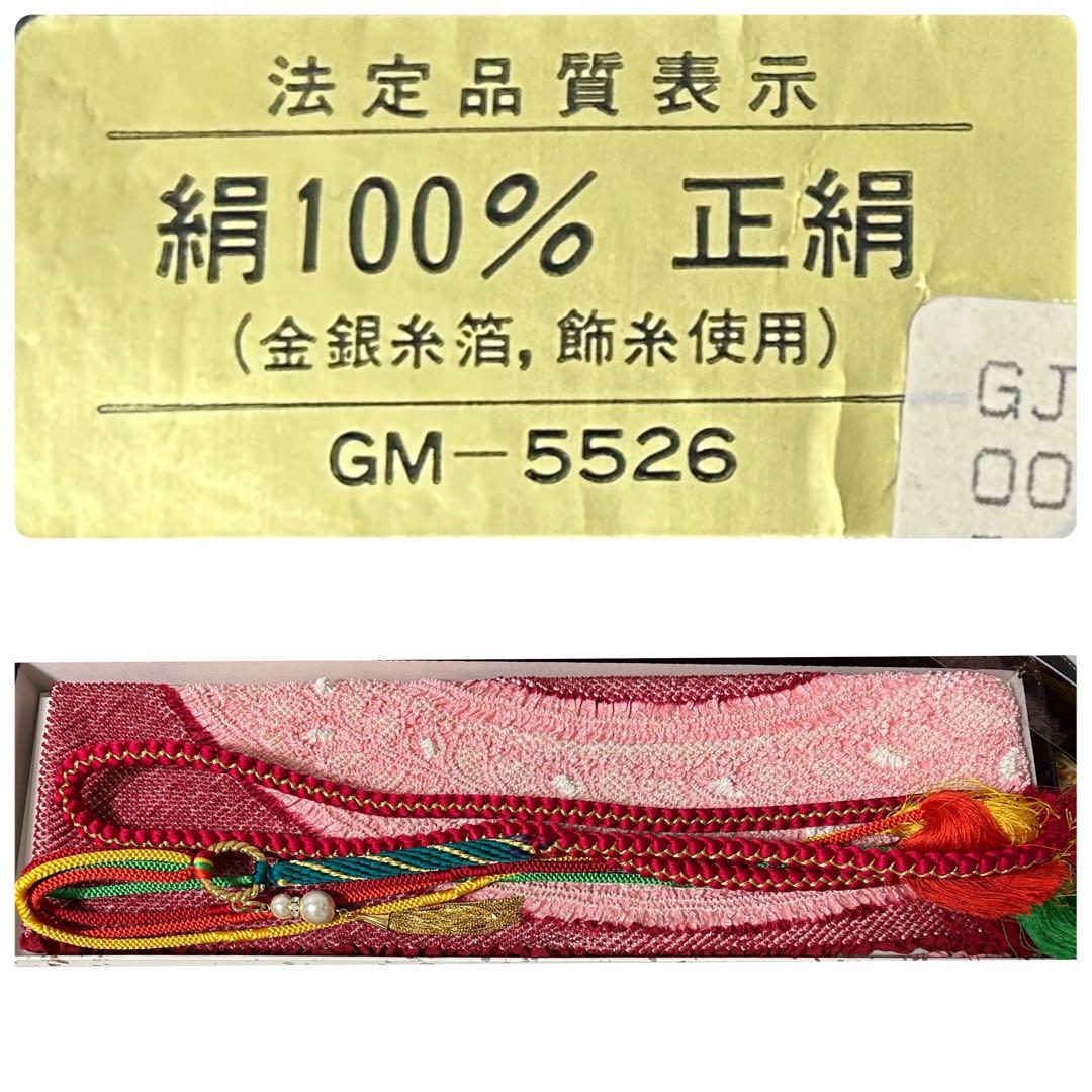 振袖 成人式1回使用のみ 200万円で購入 ブランド着物 フルセット