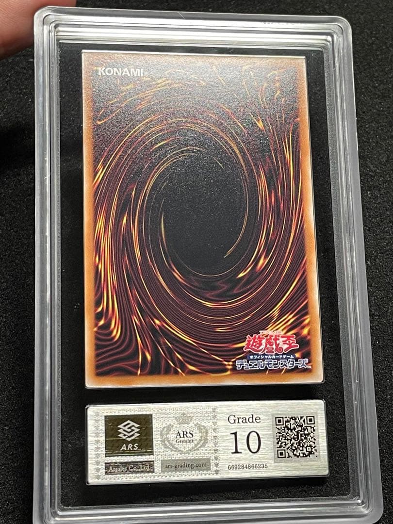 【ARS鑑定10】ブラックマジシャン（背景違い）25th クオシク　日版