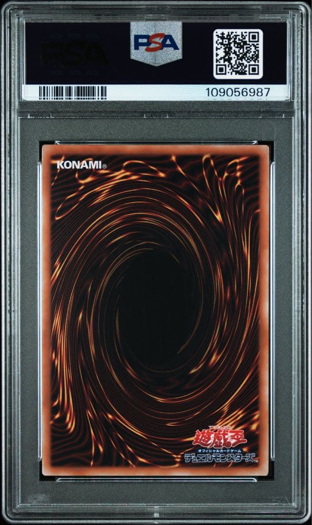 遊戯王　迷宮城の白銀姫25th クオシクpsa10 連番