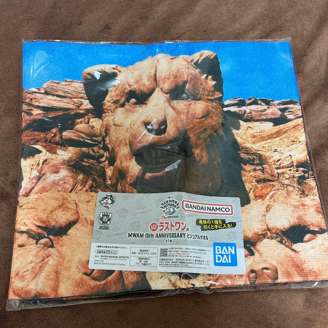 マンウィズ 一番くじ ラストワン賞 - メルカリ