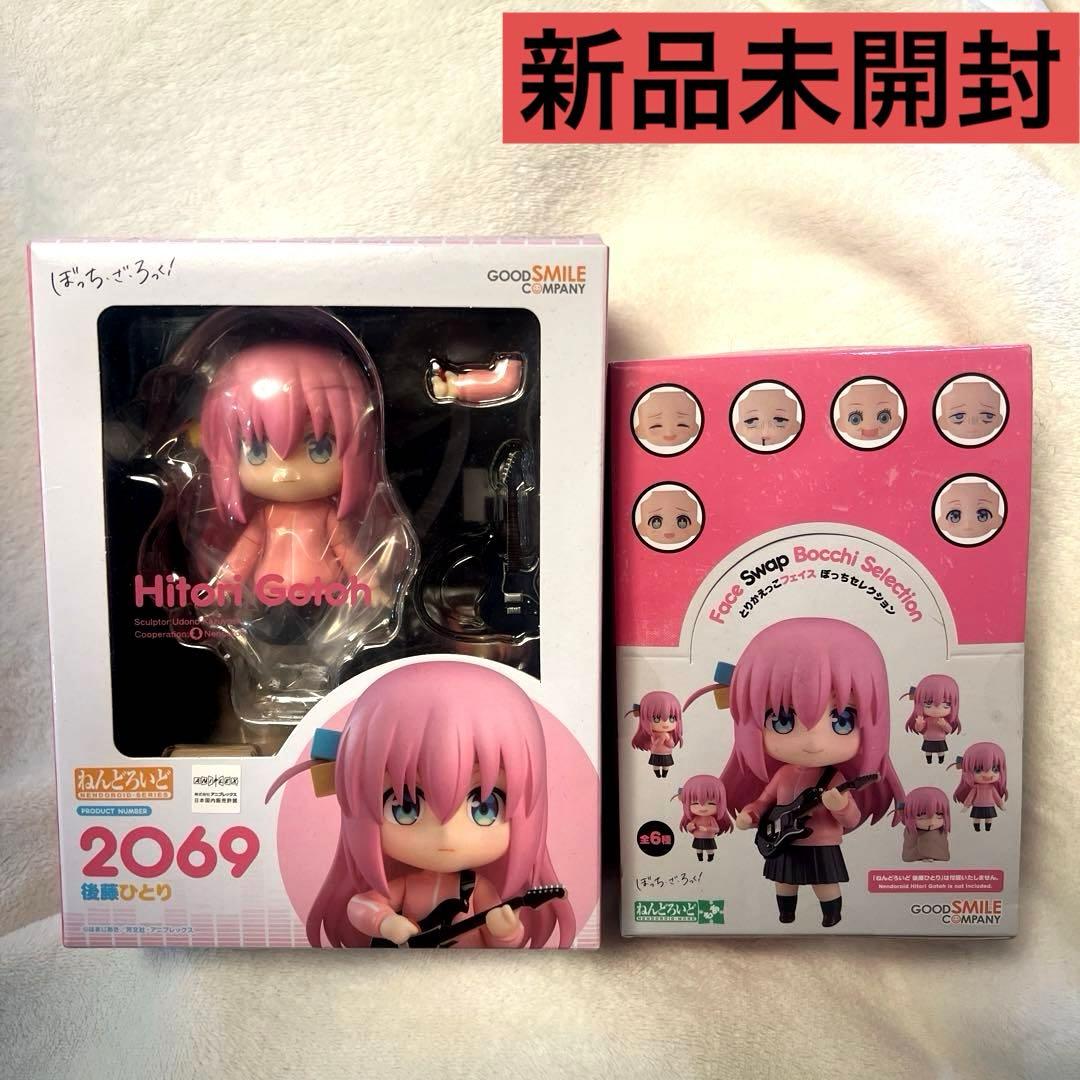 【新品】ぼっちざろっく ねんどろいど 後藤ひとり とりかえっこフェイス セット アニメ「ぼっち・ざ・ろっく」より、ねんどろいど 後藤ひとりが二次