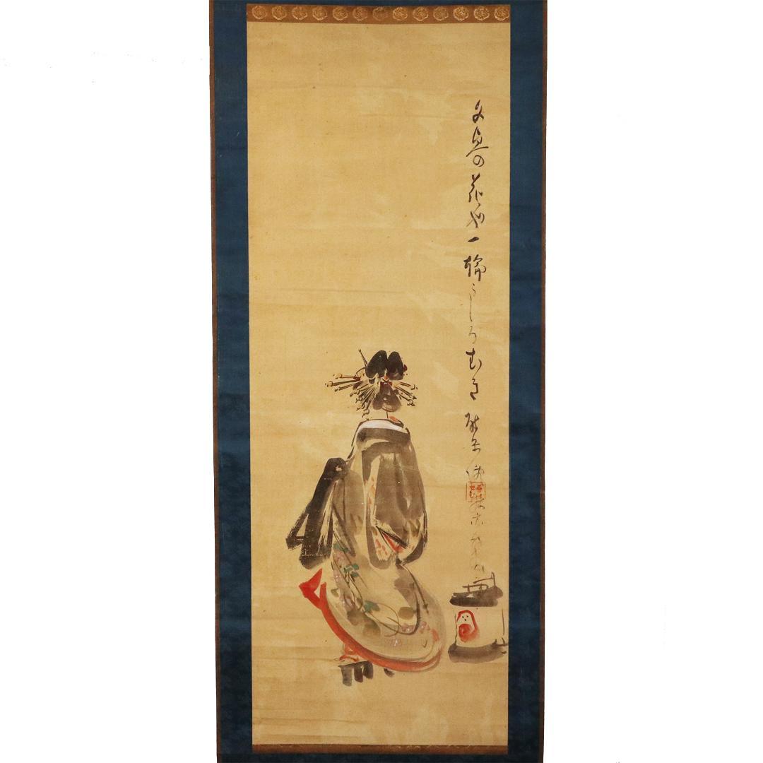 久保田米仙 肉筆書 『夕顔画讃』 掛軸 紙本 共箱 久保田米仙