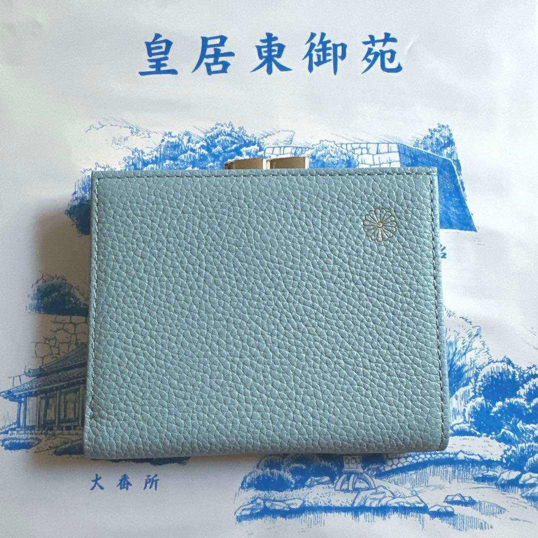 皇居 折り財布 水色 皇居財布 二つ折り