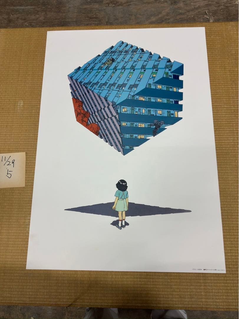 【5】貴重　童夢／大友克洋　マッシュルーム1983 5】貴重 童夢／大友克洋 マッシュルーム1983 5】貴重 童夢／大友克洋