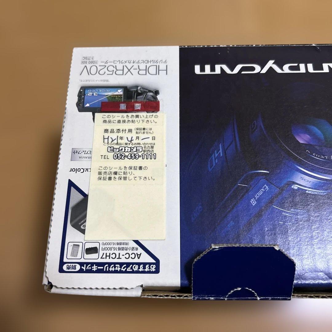 SONY HDR-XR520V ハンディカム 別売アクセサリーキット セット