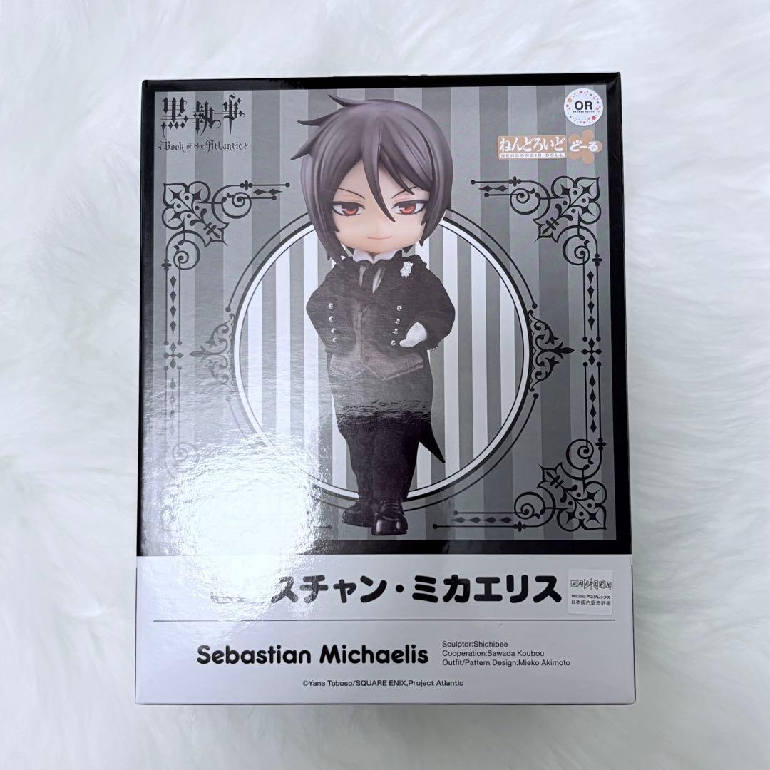 黒執事　セバスチャン・ミカエリス　ねんどろいどどーる ねんどろいどどーる セバスチャン・ミカエリス
