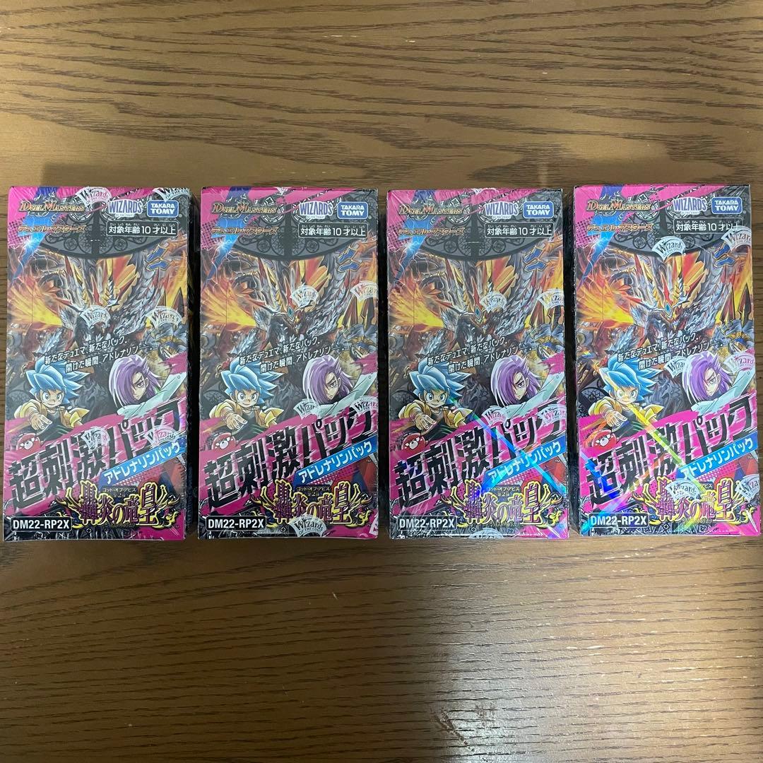 デュエナマイトパック4BOX アドレナリンシュリンク付 アドレナリン