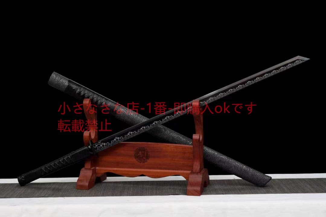 高性能ブラック唐刀【二代目斬月】武具 刀装具 日本刀 唐剣 模造刀模擬刀 居合刀