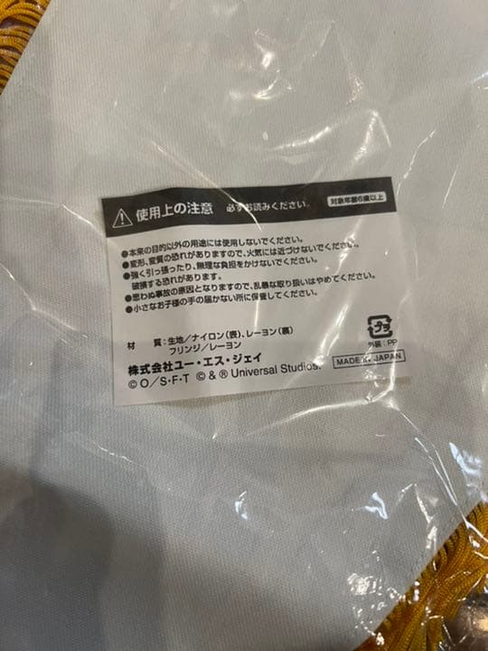 USJ ワンピース　プレミアサマー　グランドライン　ペナント限定非売品