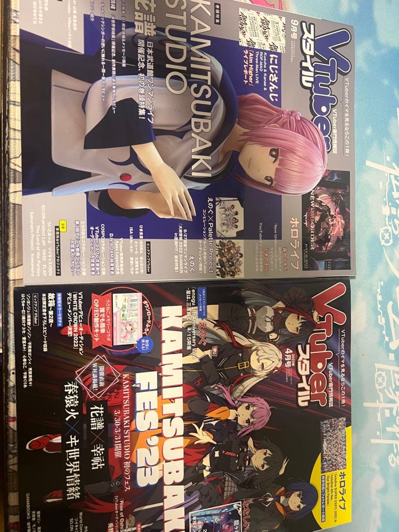 ロ*ン様 神椿　花譜　まとめ売り　バラ売りなし