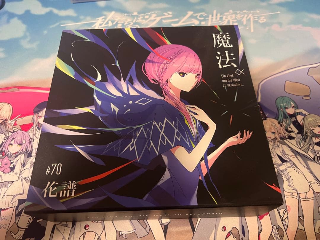 ロ*ン様 神椿　花譜　まとめ売り　バラ売りなし