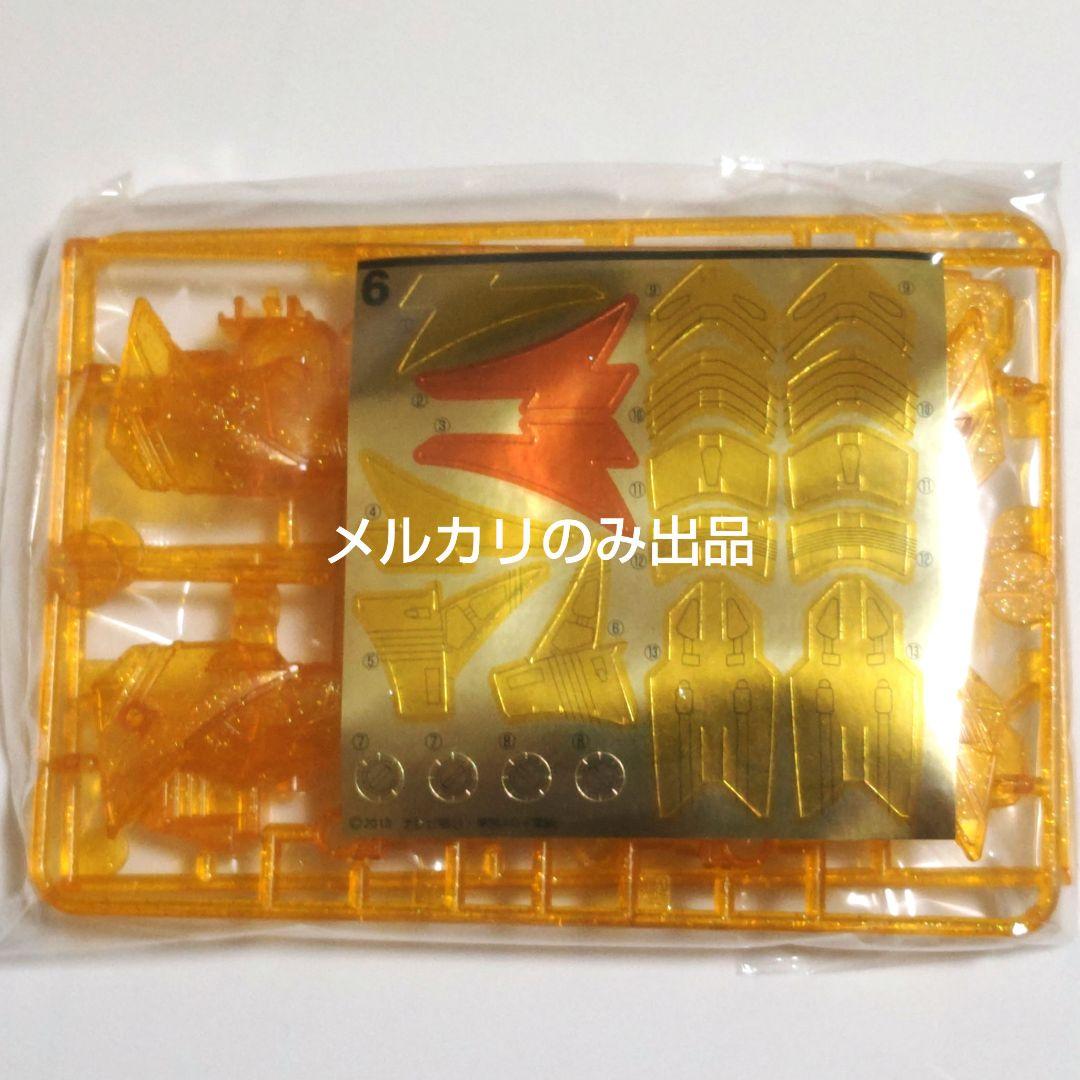 カミツキ合体 ライデンキョウリュウジン 稲妻ブレイブフィニッシュVer.