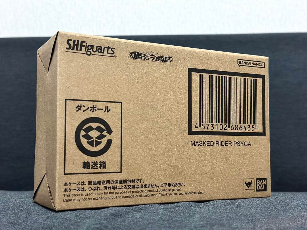 S.H.Figuarts フィギュアーツ 真骨彫 仮面ライダーサイガ