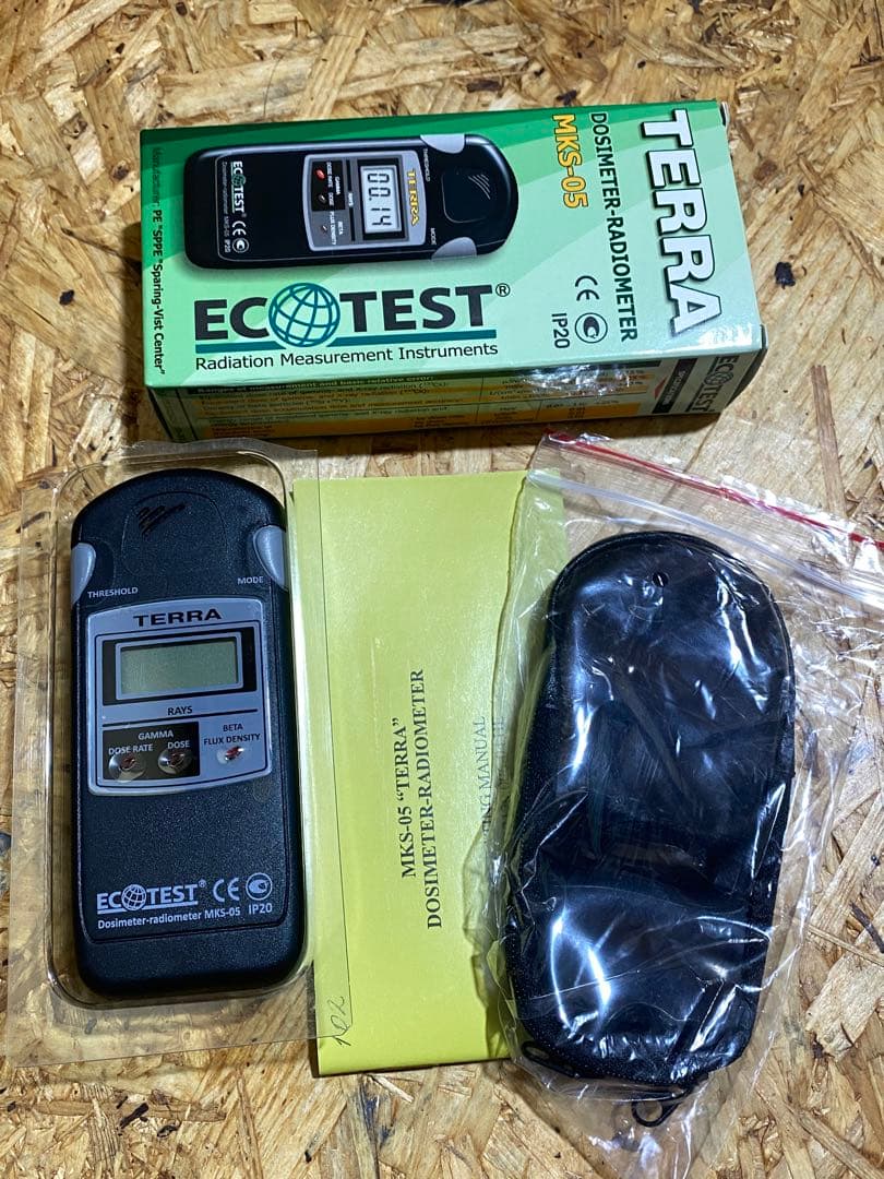 放射線測定器 ガイガーカウンター TERRA MKS-05 ケース付 Terra MKS 05
