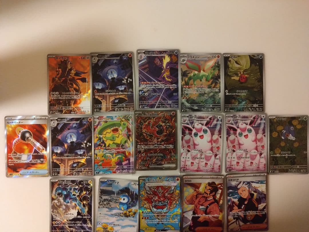 k*4様 オドリドリex SAR 他まとめ売り