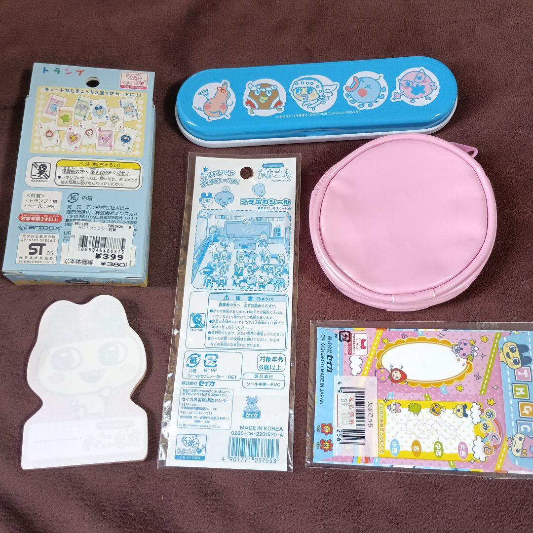 たまごっち グッズ フィギュア 大量 まとめ売り バンダイ 平成