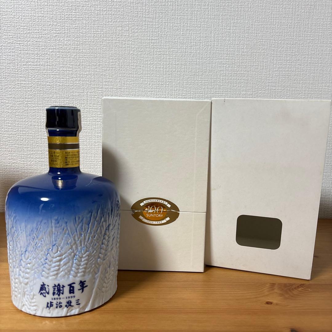 サントリーウイスキー 感謝百年 陶器ボトル 箱付き 未開封
